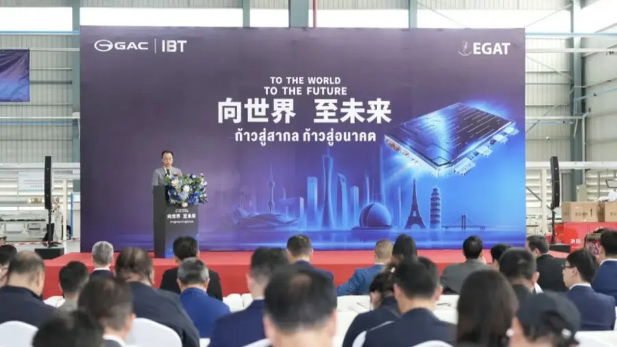 Inpow, la filial de baterías de GAC, inicia la producción en su planta de Tailandia, su primera fábrica de paquetes en el extranjero
